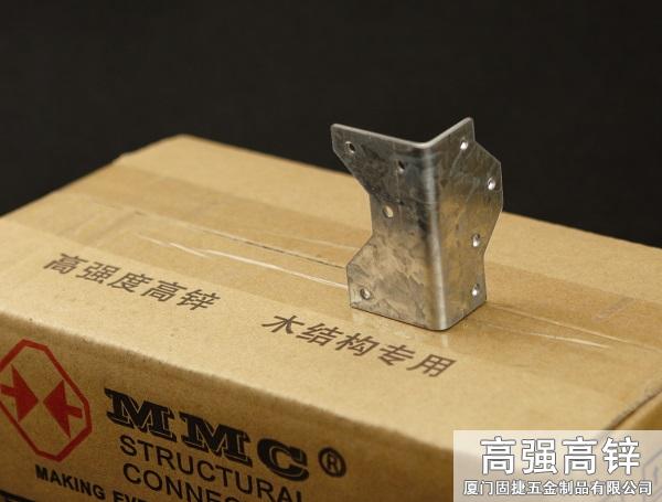 小型水平連接件